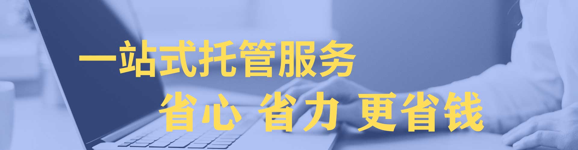 肃南百度平台推广